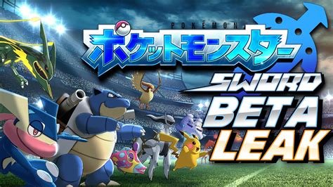 Pokemon Sword and Shield beta .
